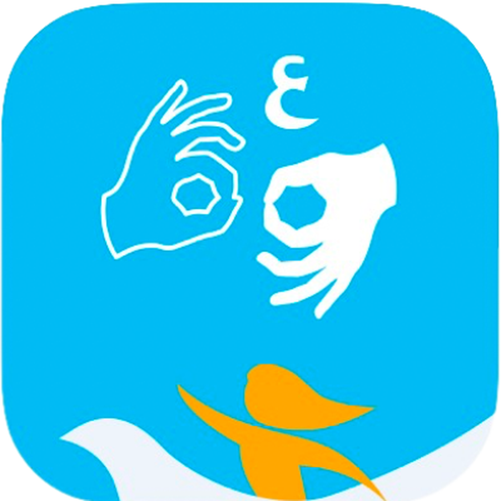 IssieSign Arabic app icon